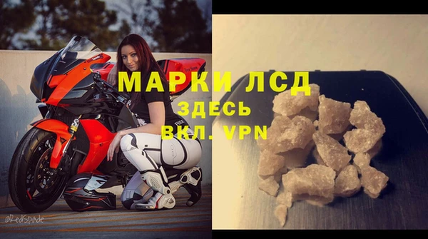 мефедрон мука Горняк