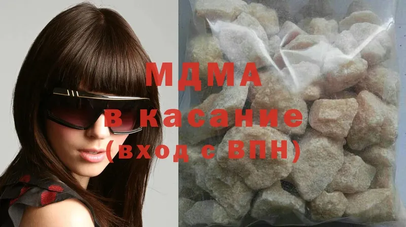 MDMA crystal  Полярный 