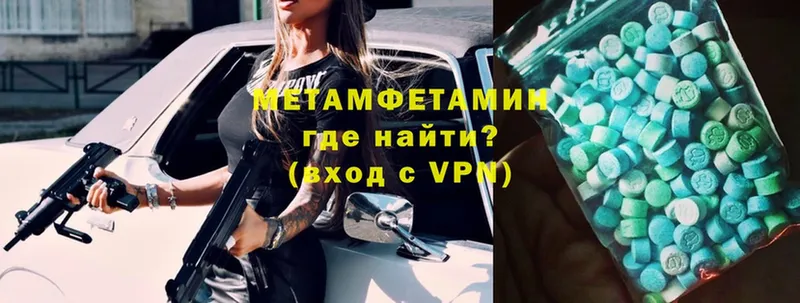 Метамфетамин винт  закладка  Полярный 